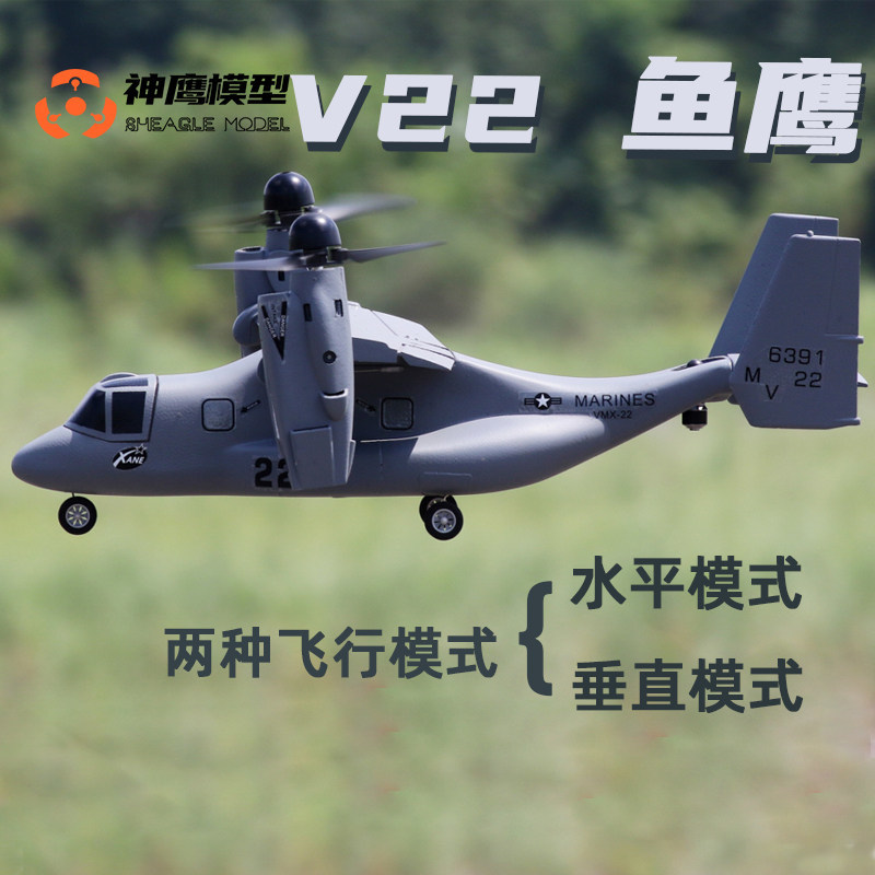 Hot Sheagle Rc Electric Remote - Jjrc Drone X12 ulasan dan harga
